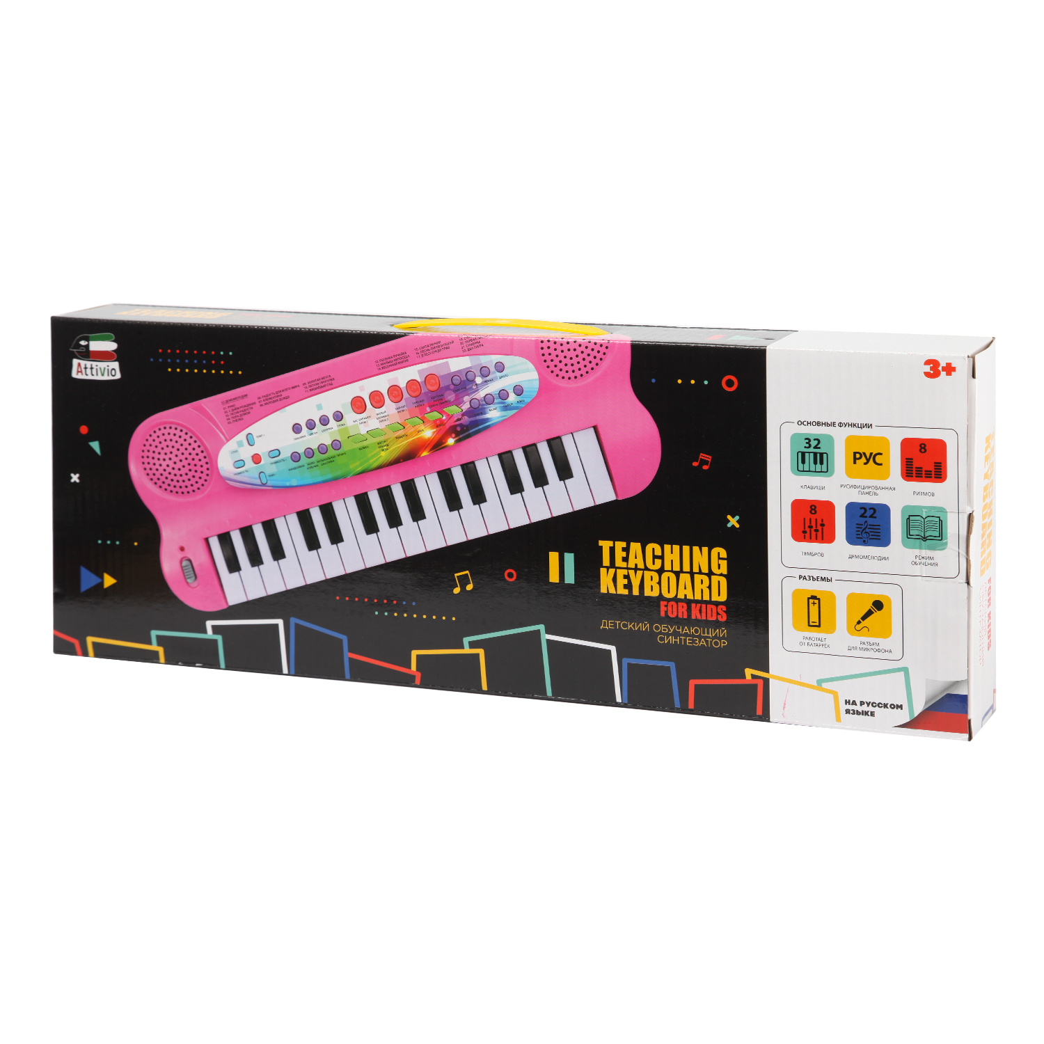 Игрушка музыкальная Attivio синтезатор - фото 2