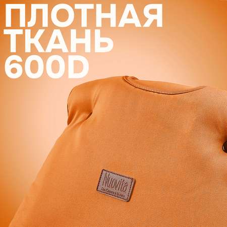 Коляска прогулочная Nuovita Jazz