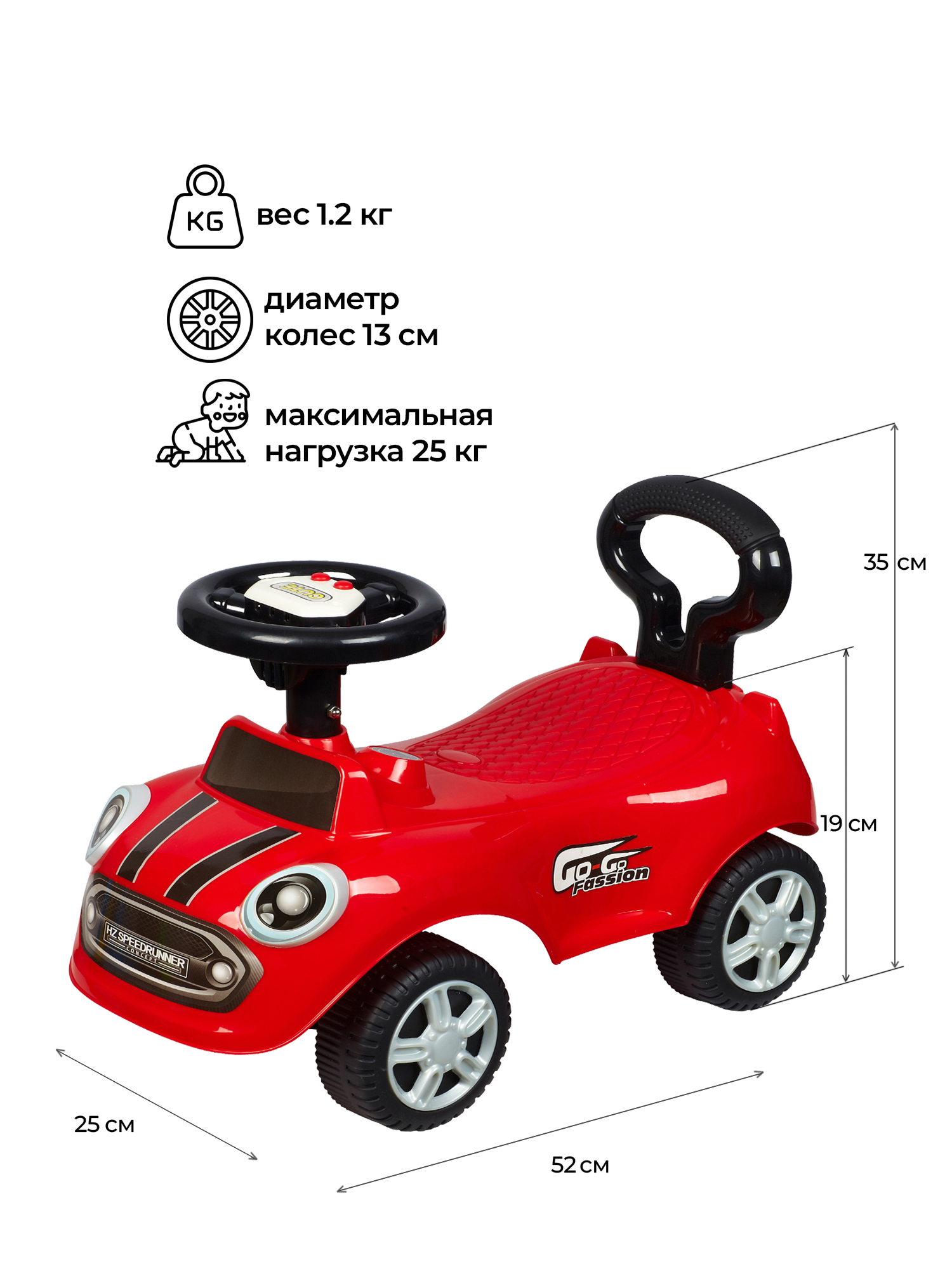 Пушкар Ningo Prince Toys Go-Go красный - фото 2
