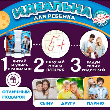 Подставка для книг Бестселлер