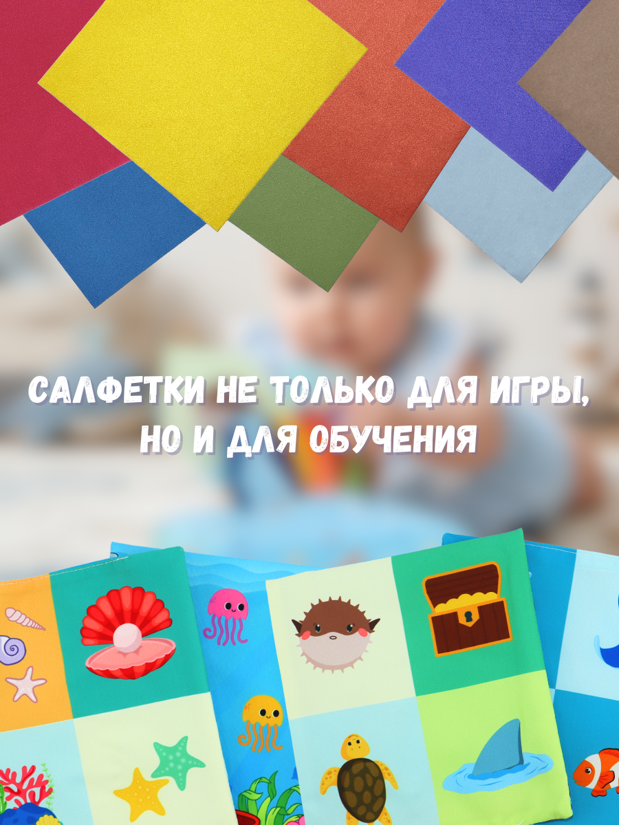 Игрушка SmartiHop сортер Океан - фото 10