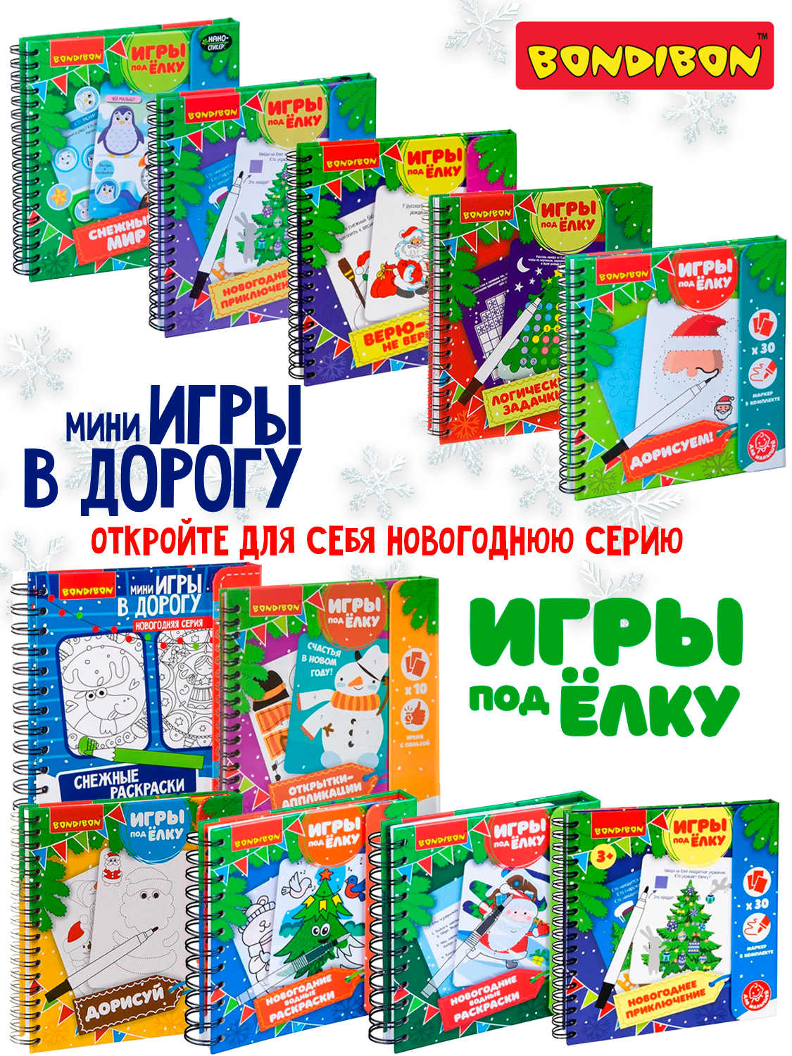 Набор для творчества Bondibon елочные игрушки для росписи роспись красками - фото 8