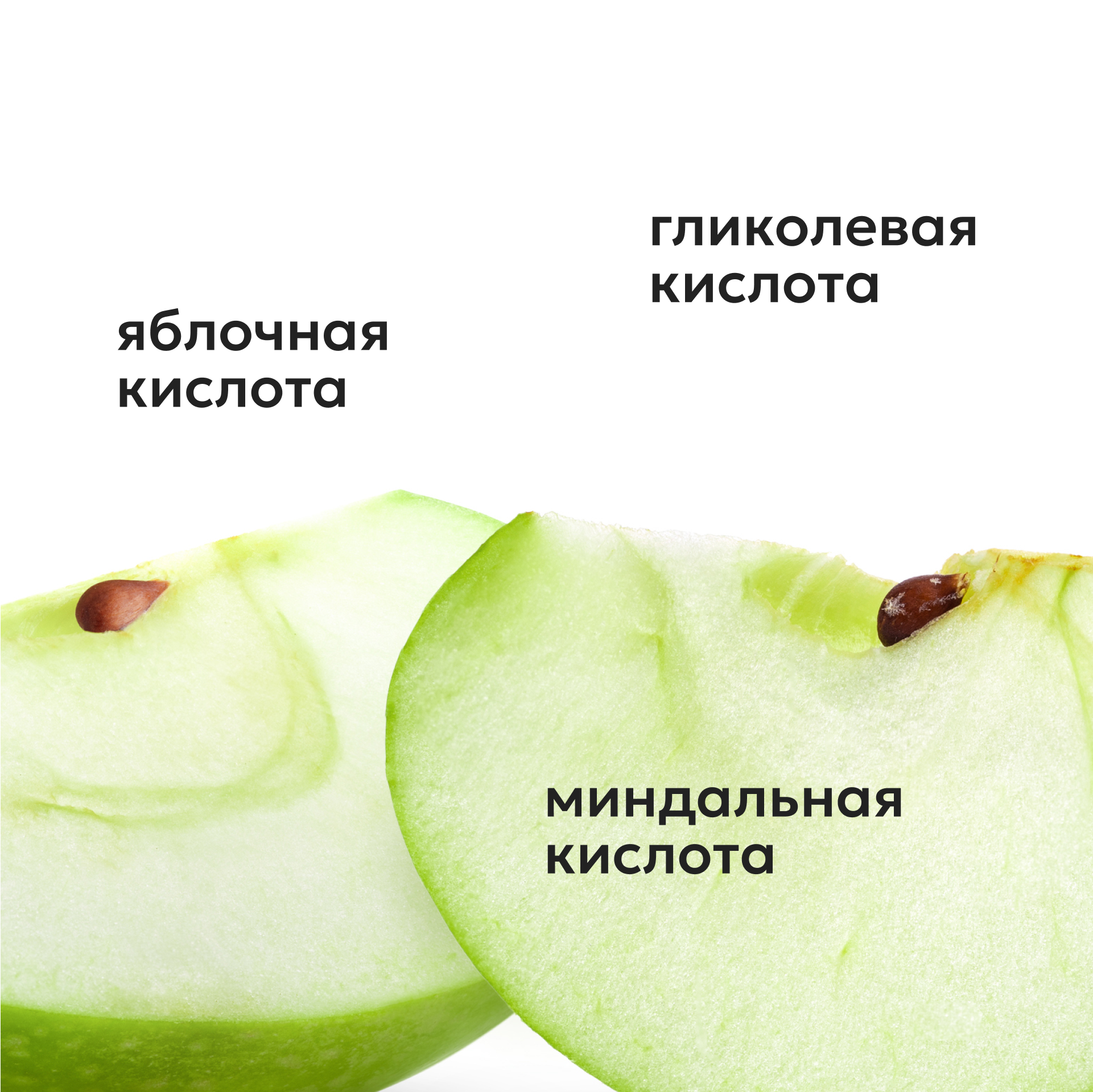 Тоник Likato Professional с фруктовыми кислотами AH 150 мл - фото 3