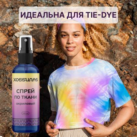 Краски акриловые ХОББИЛАБ
