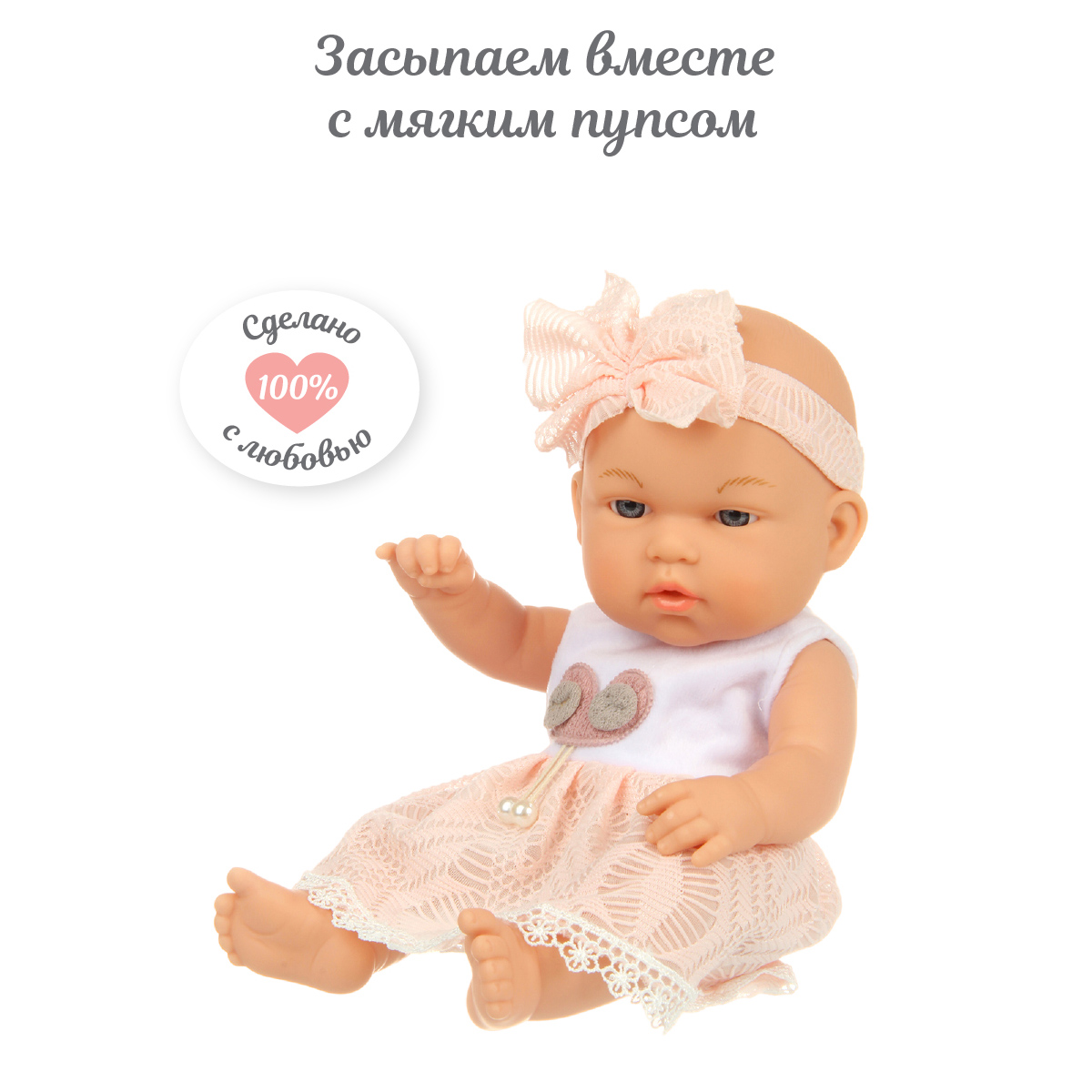 Кукла пупс Lisa Doll 133036 - фото 3