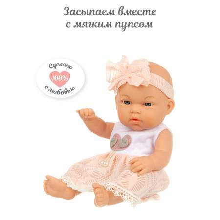 Кукла пупс Lisa Doll