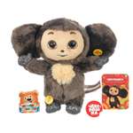 Мягкая игрушка Мульти Пульти Чебурашка