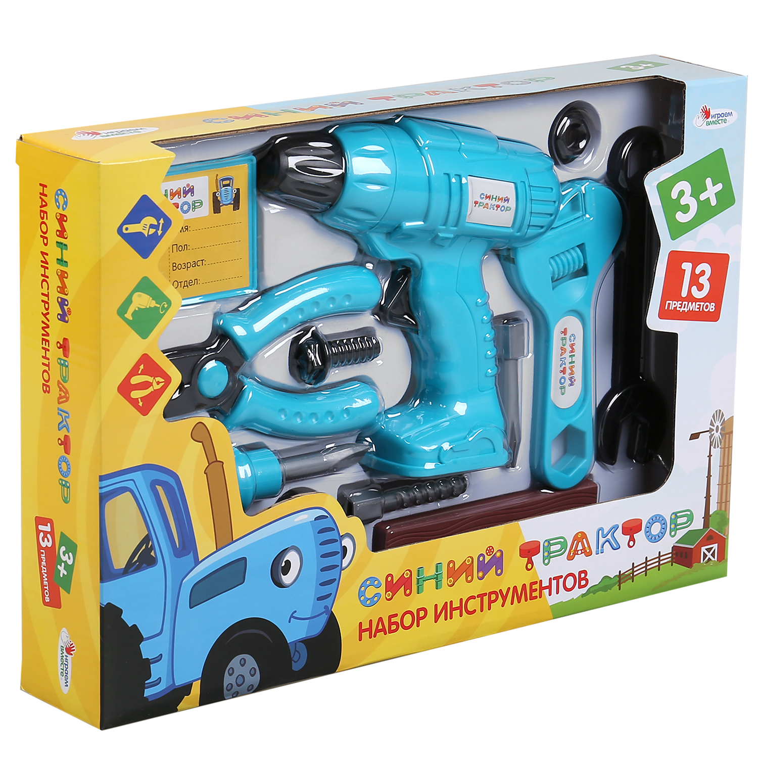 Игрушка Играем вместе - фото 4