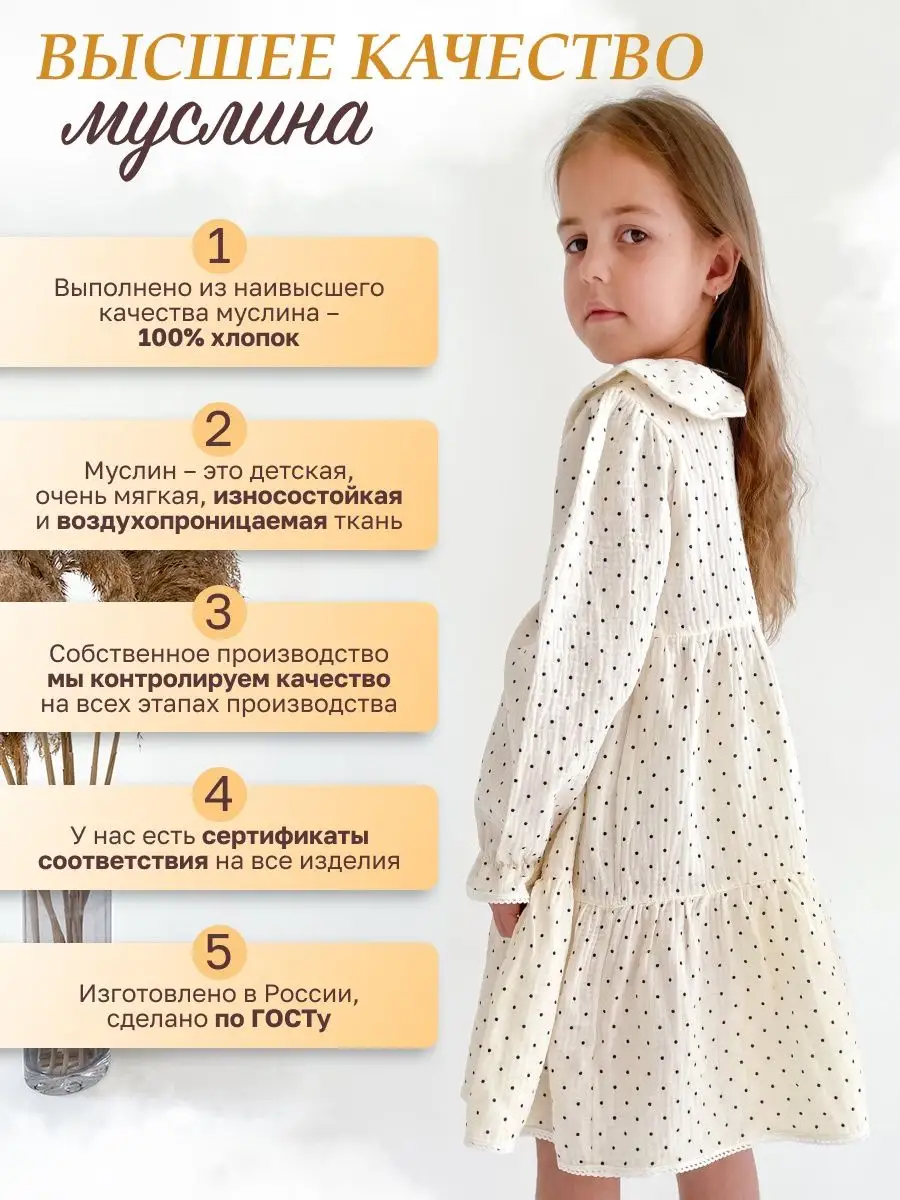 Платье Супер Пупс Сандра/др/бежгорох - фото 3