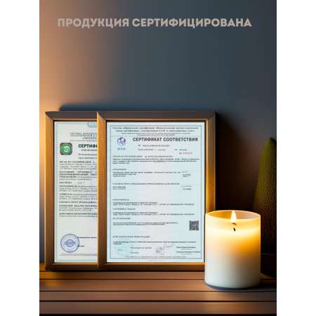 Набор EPOXYMASTER Воск соевый