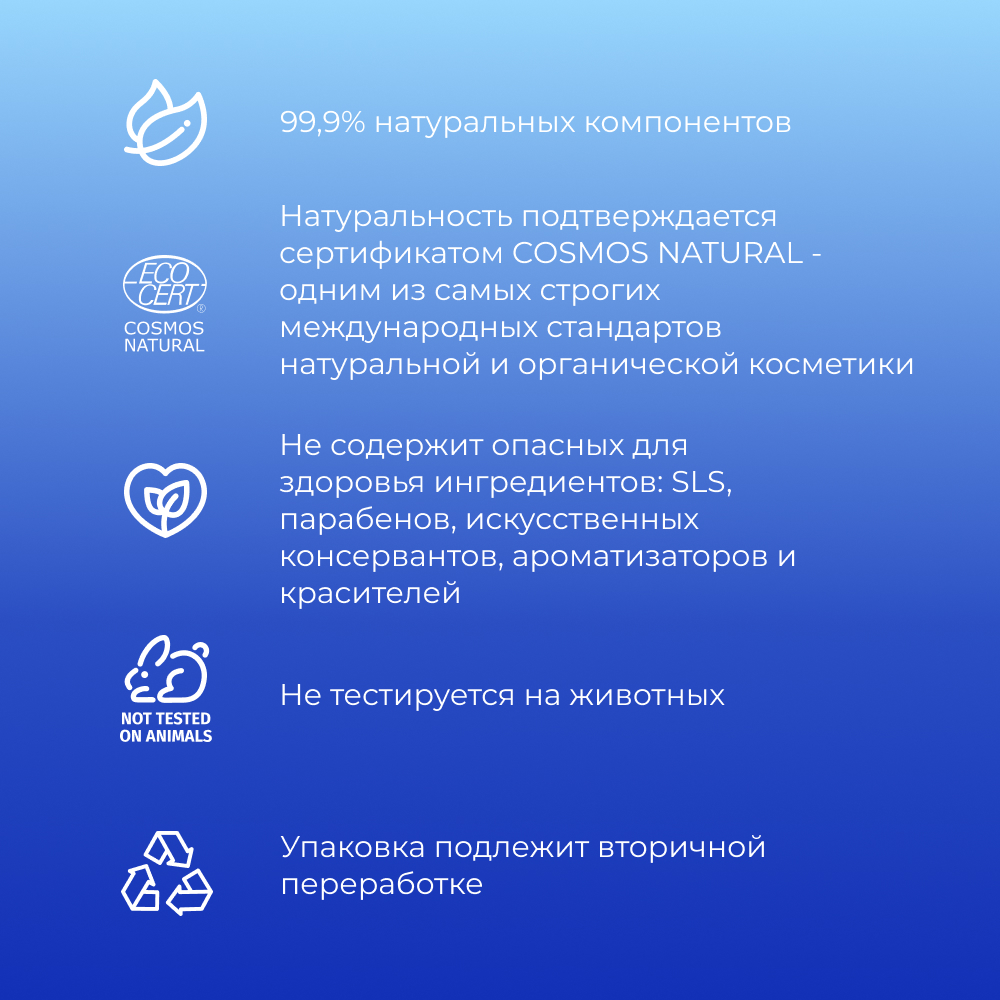 Тоник Siberina 50 мл - фото 2