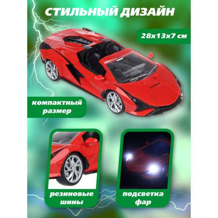 Автомобиль РУ Veld Co 1:16