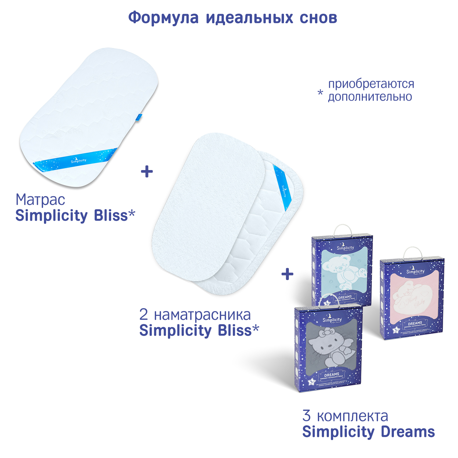 Комплект постельного белья SIMPLICITY 5 предм. - фото 9