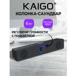 Колонка KAIGO 6 Вт