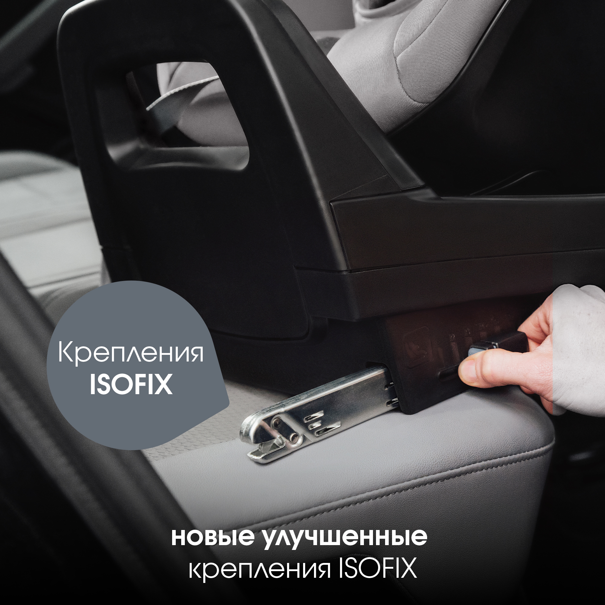 Автокресло Britax Roemer Dualfix Pro M Lux Linen Grey Isofix 0+/1 (0-18 кг) серый - фото 8