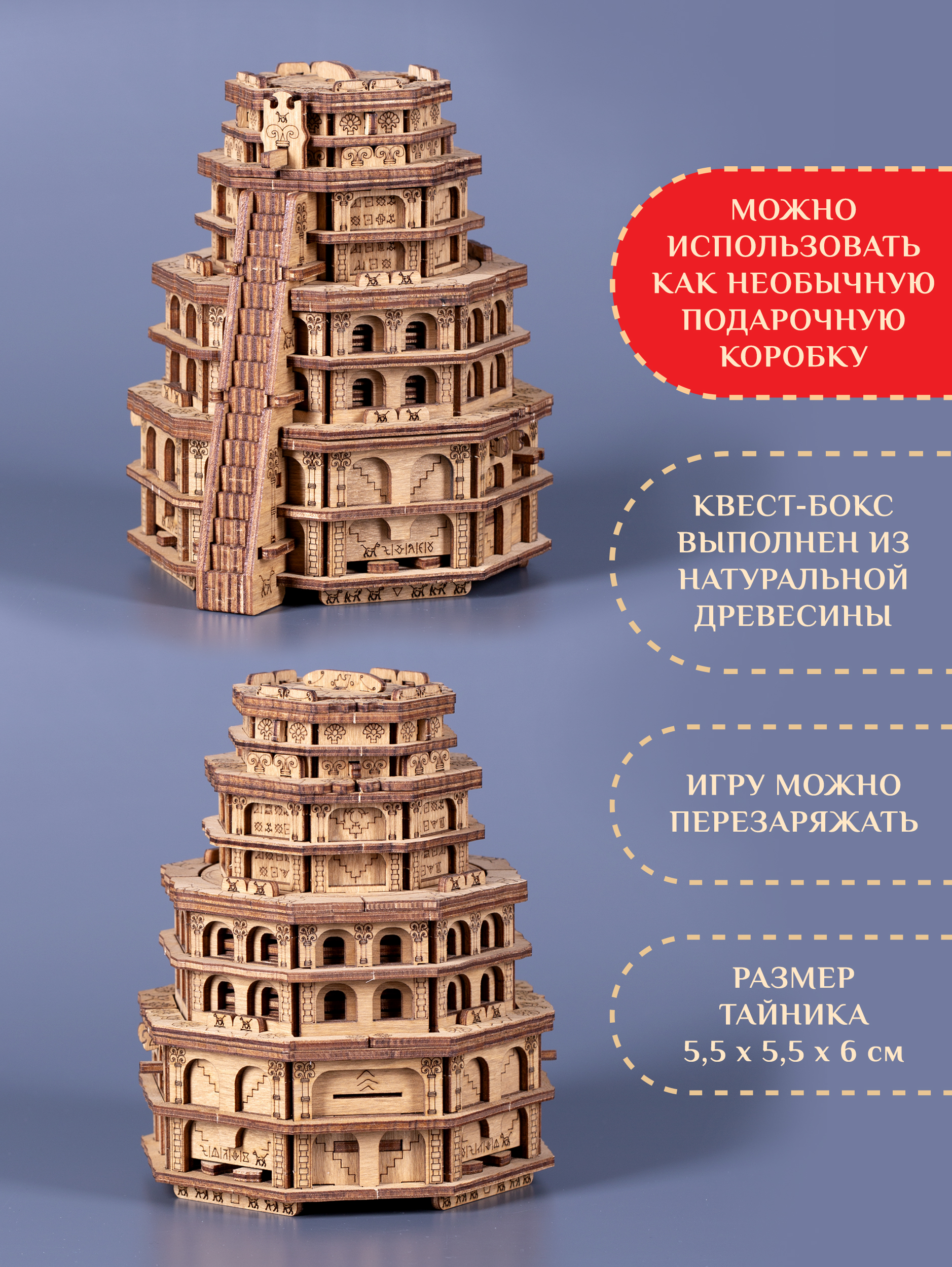 Настольная игра EscapeWelt Quest Tower - Башня - фото 2