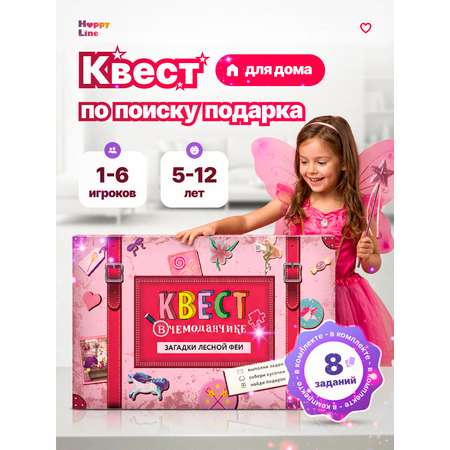 Настольная игра HappyLine Загадки лесной феи