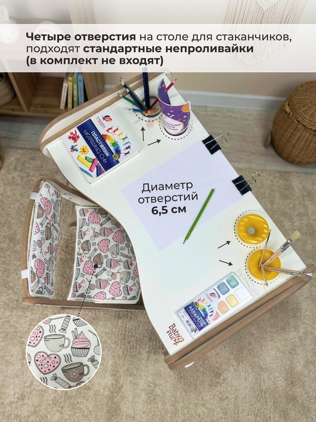 Комплект мебели Babystul Стол+стул+подушки конфетки - фото 2
