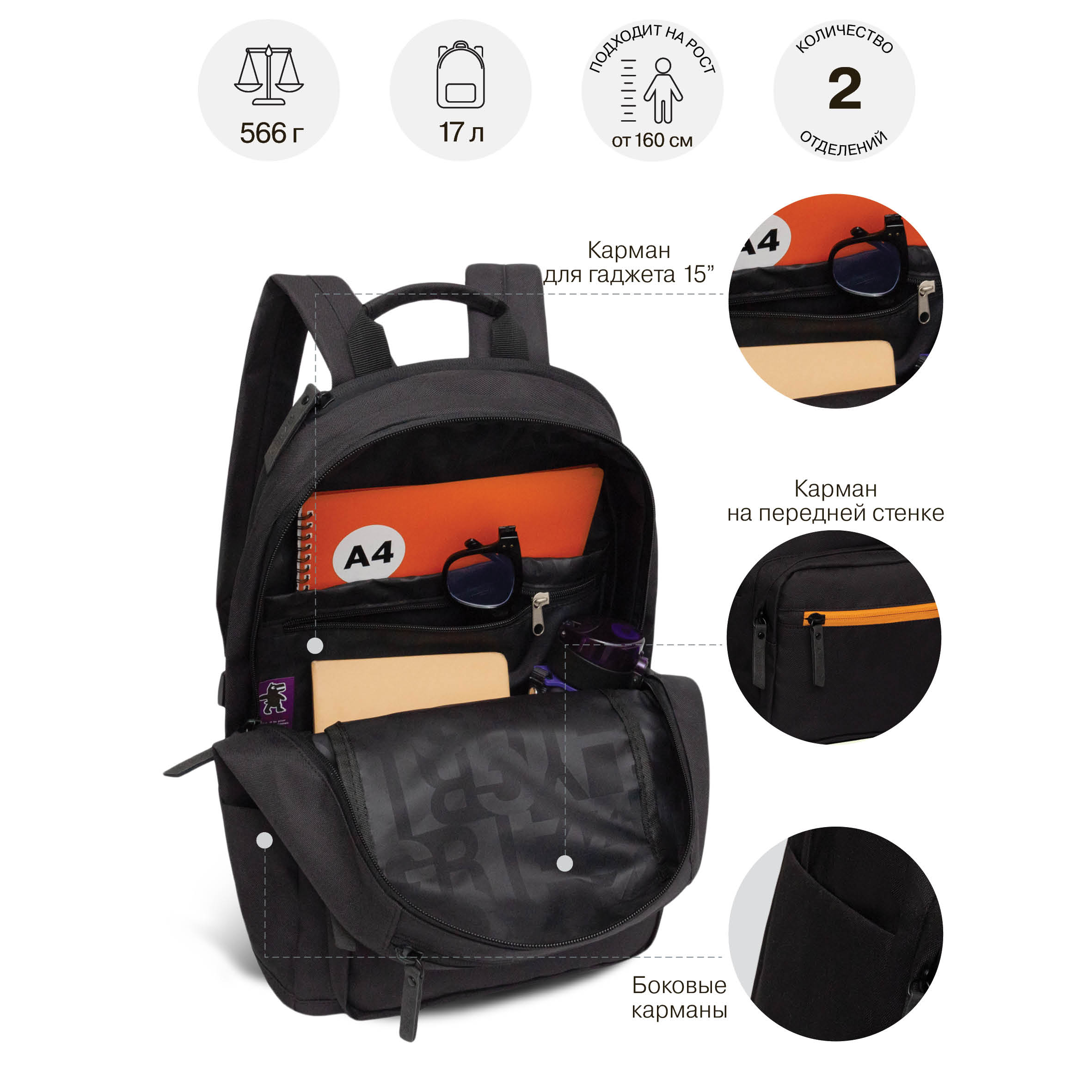 Рюкзак Grizzly черный - фото 8