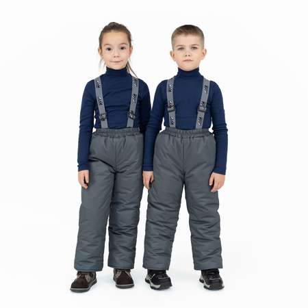 Брюки Arctic kids