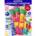 Леденцы на палочке без сахара с ксилитом Ksilibon ассорти 7 шт