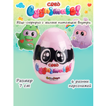 Игрушка-антистресс Sbabam Весёлые яички сюрприз