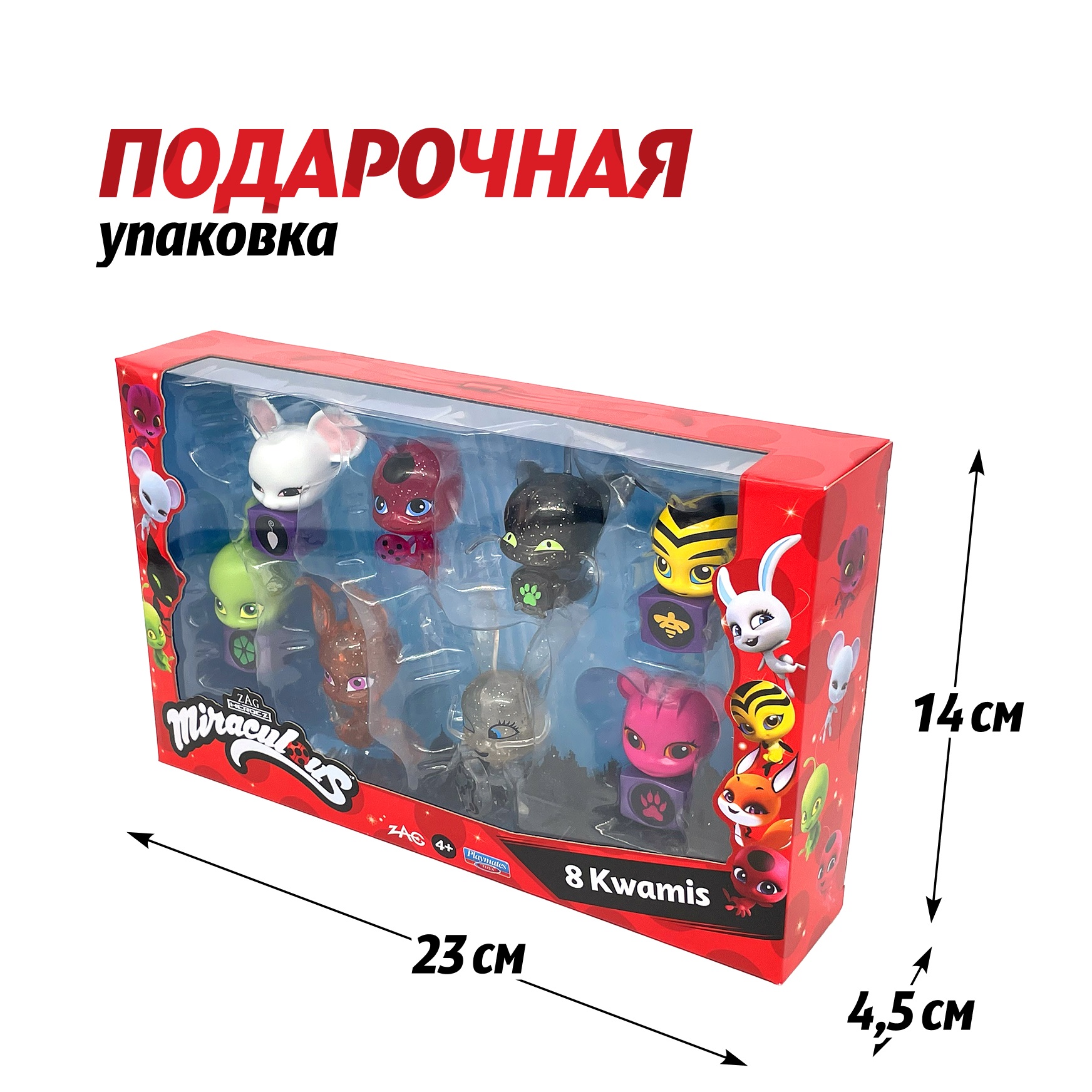 Фигурка Леди Баг и Супер Кот Набор из 8 шт Блестящие Квами - фото 5