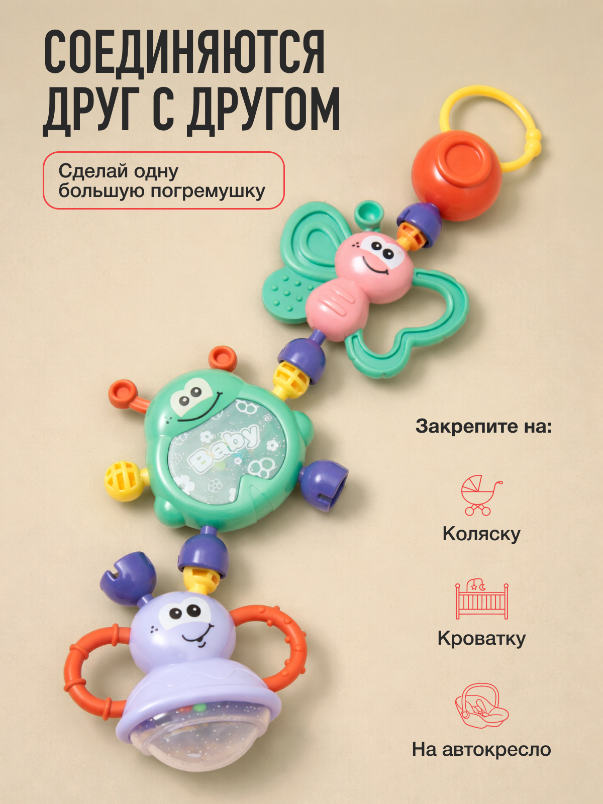 Игрушка Mamagoods погремушка Забавный оркестр - фото 4