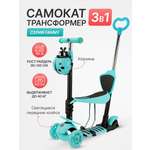 Самокат Velobibi трехколесный