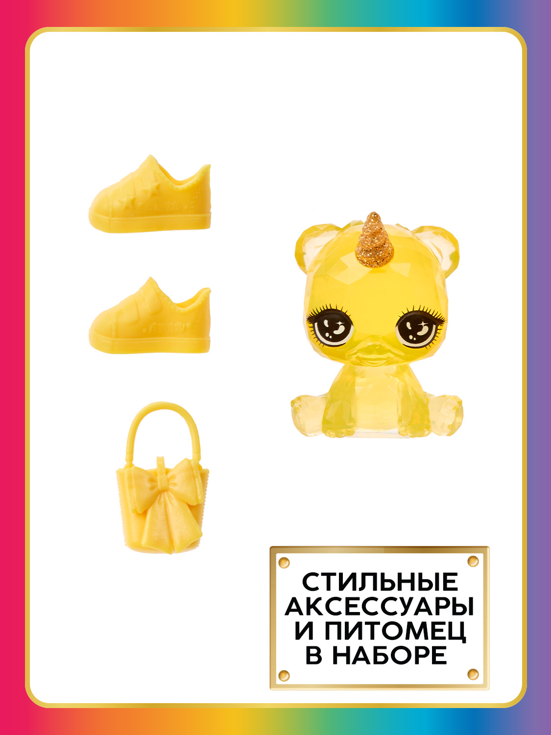 Кукла модельная Rainbow High Littles High Littles Дейзи желтая высота 15 см 64347 - фото 7