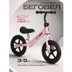 Двухколесный беговел U-TURN 12 дюймов