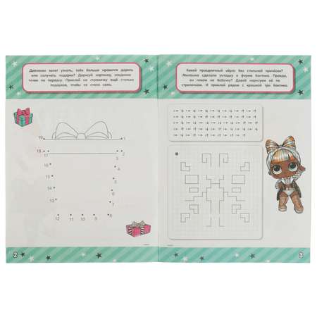 Книга УМка LOL Графические диктанты Стильный праздник 326724