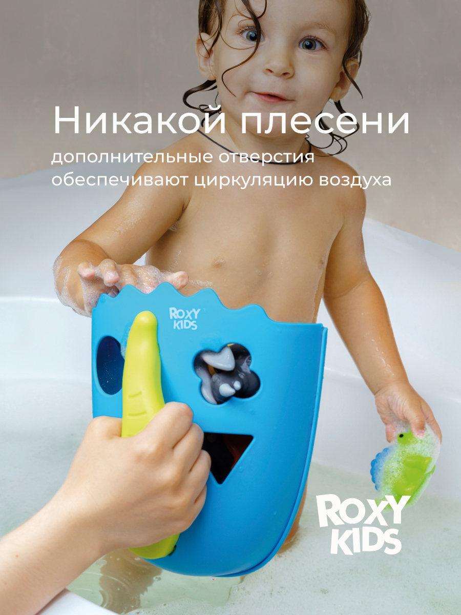 Органайзер ROXY-KIDS - фото 4