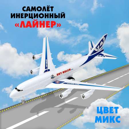 Самолет Sima-Land