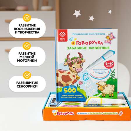 Игрушка BertToys развивающий центр
