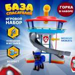 Гараж ТОТОША Собачий патруль База +4 героя