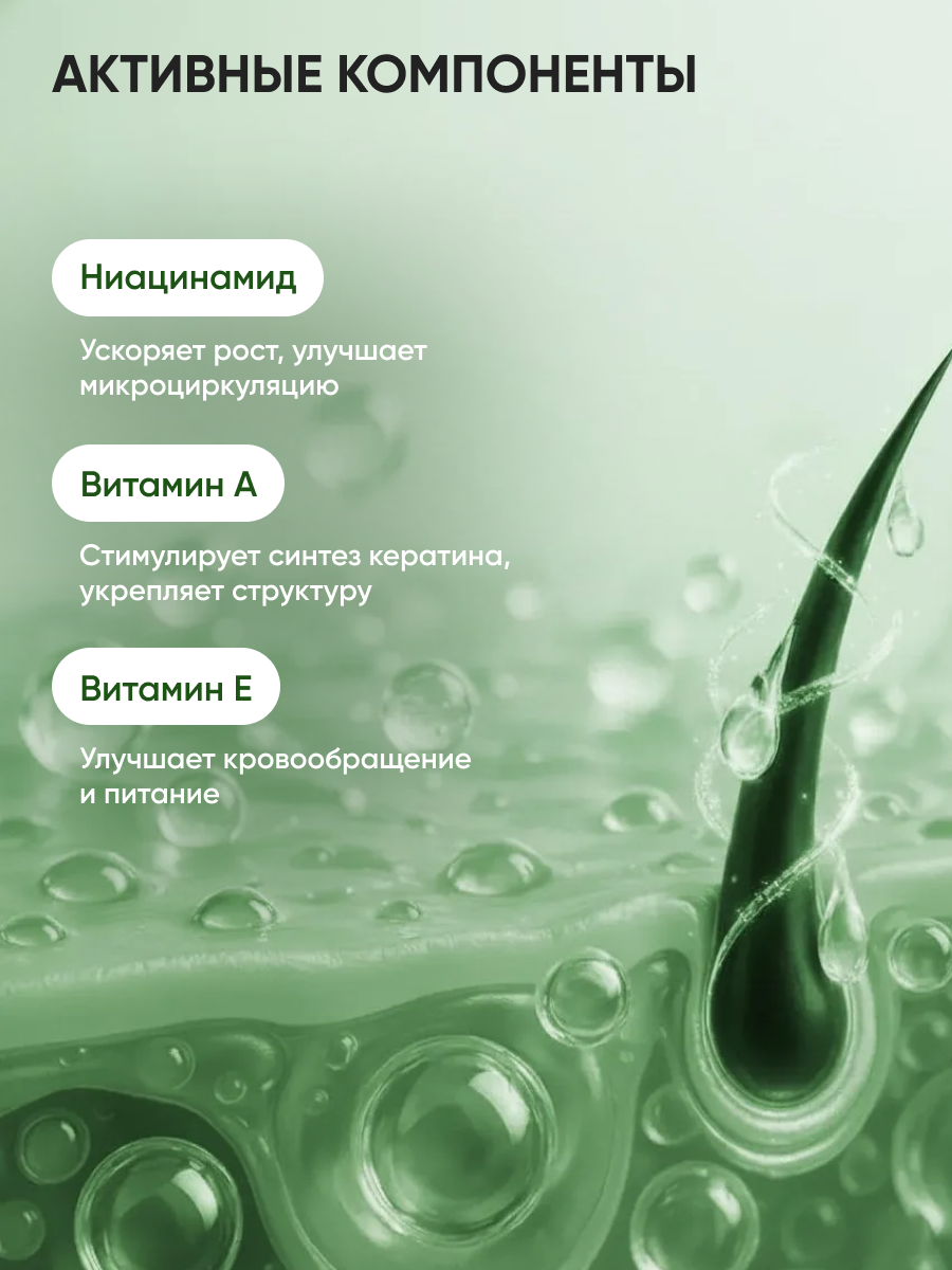 Сыворотка Ринфолтил Для интенсивного роста волос 10 мл 30 шт. - фото 7