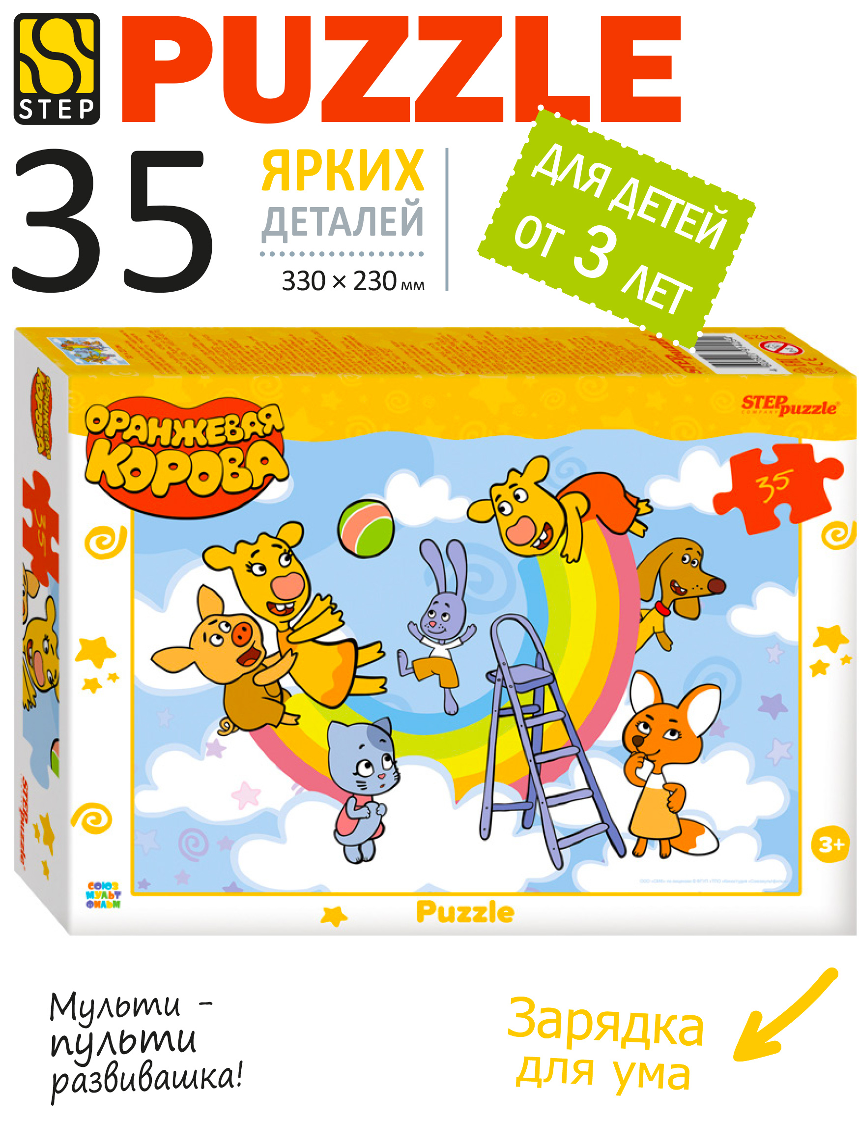 Пазл Степ Пазл - фото 1