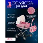 Коляска-люлька для кукол MELOBO