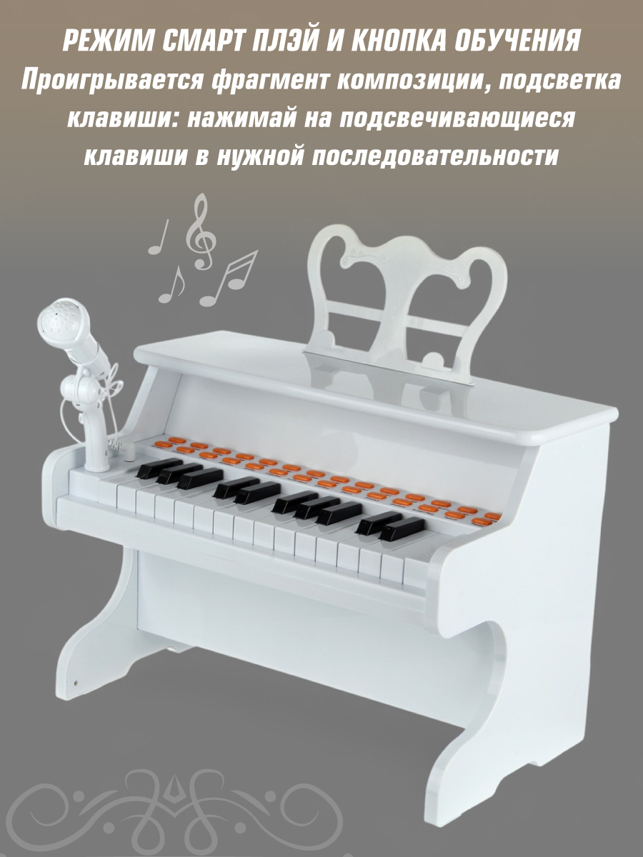 Игрушка музыкальная Veld Co пианино - фото 4