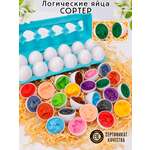 Игрушка TIPTOPOLIS сортер яйца половинки Животные 12шт