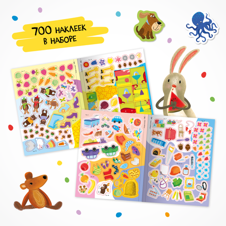 Комплект Школа Семи Гномов Активити с наклейками 3+. 4 книги + поощрительные наклейки