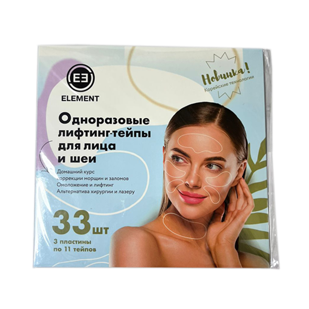 Тейпы ELEMENT - фото 1