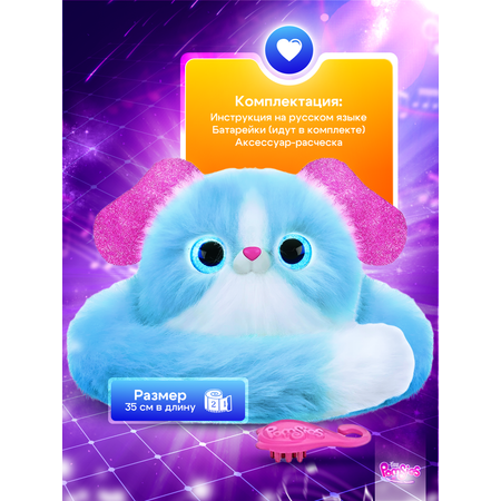 Интерактивная игрушка My Fuzzy Friends Pomsies собачка Лулу