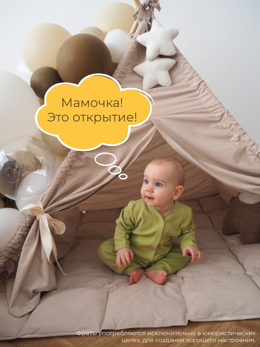 Комбинезон 3 шт ШВЕЙНЫЕ ИСТОРИИ откр_слипыовощи - фото 10