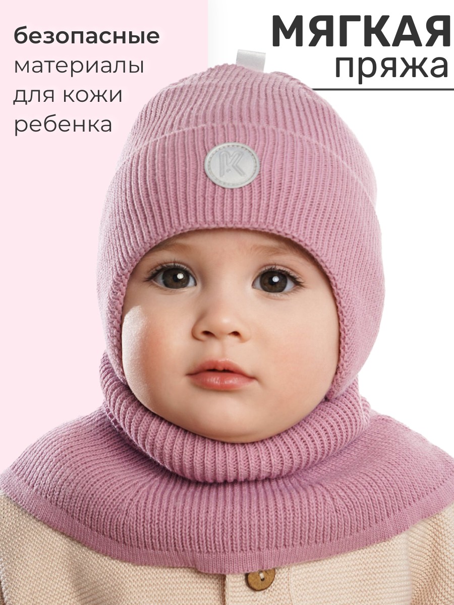 Шапка и снуд ПриКиндер U-Sp232988 Цвет: Пудра - фото 3