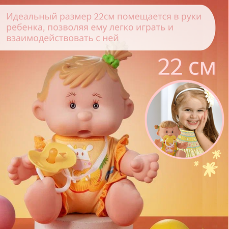 Кукла пупс Yogurtinis