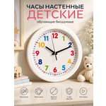 Часы АлмазНН В66