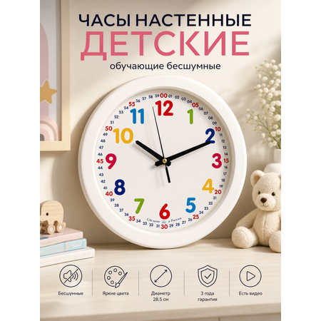 Часы АлмазНН В66
