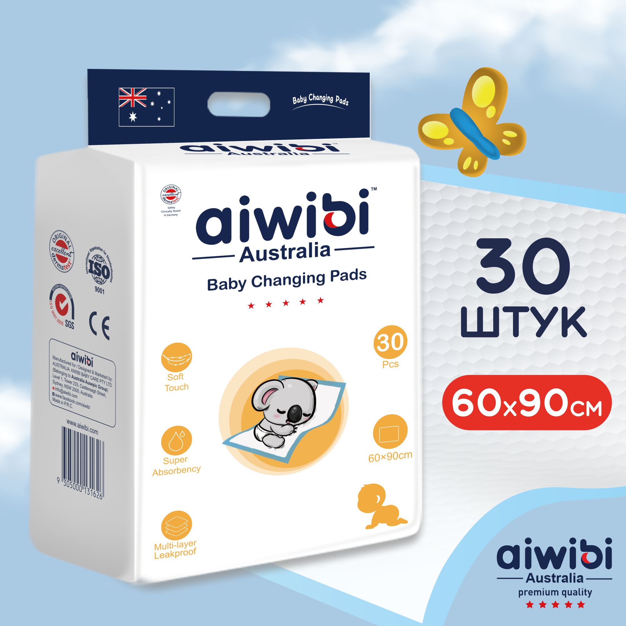 Пелёнки одноразовые AIWIBI 60х90 см 30 шт. - фото 2